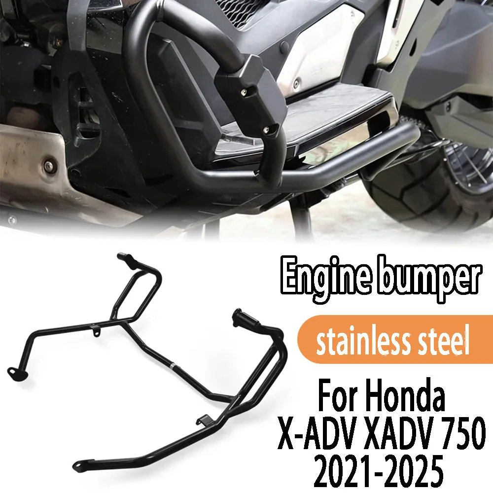 

Защита рамы мотоцикла Honda X-ADV 750 (2021-2025), бампер, защита двигателя, противоударная дуга