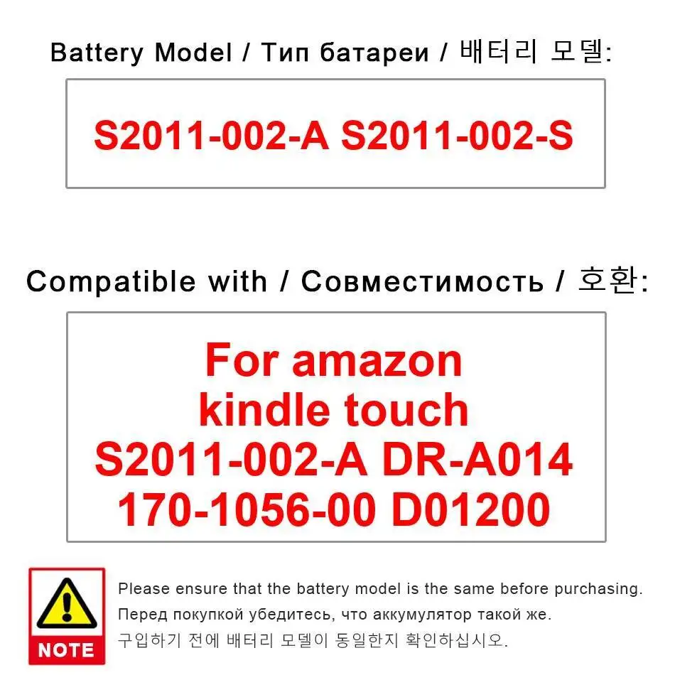 

Tablet Battery 1420Mah For Amazon Kindle Touch S2011-002-A DR-A014 170-1056-00 D01200 S2011-002-S