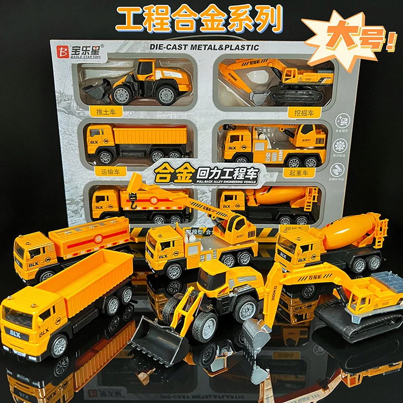 Children\'s toy 2822 alloy excavator crane transporter 6-piece model set decoration gift