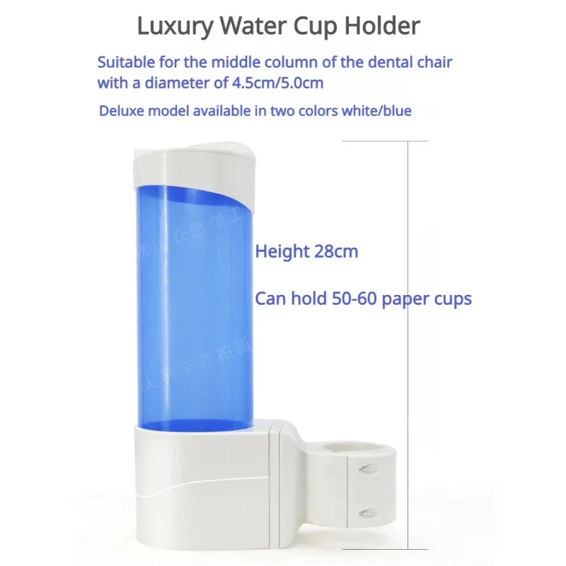 Dental Chair Accessories Cup Holder Three One Cup Storage Holder Simple Bracket Disposable Dentistry Chair Accessory Materials
