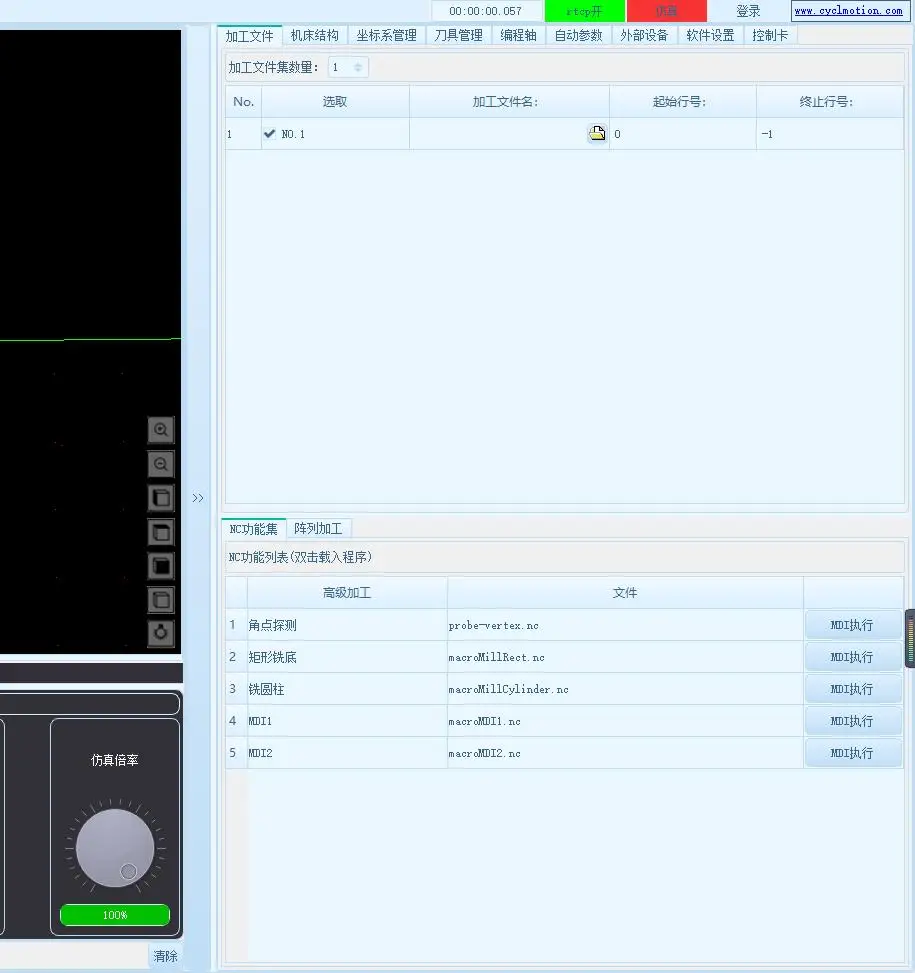 Newly launched 5-axis RTCP simulation cyclmotion Sekka CNC engraving machine trajectory preview