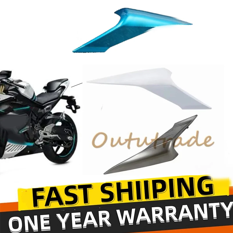 

Для CFMOTO 450SR SR450 450NK 450 NK 450 SR Аксессуары для мотоциклов CF450-6 Задний левый, задний правый, задняя крышка, задняя защитная накладка