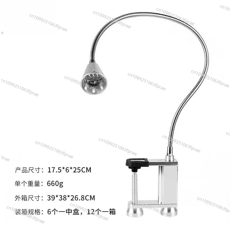 Aluminum alloy barbecue light BBQ12LED kitchen multi-function light