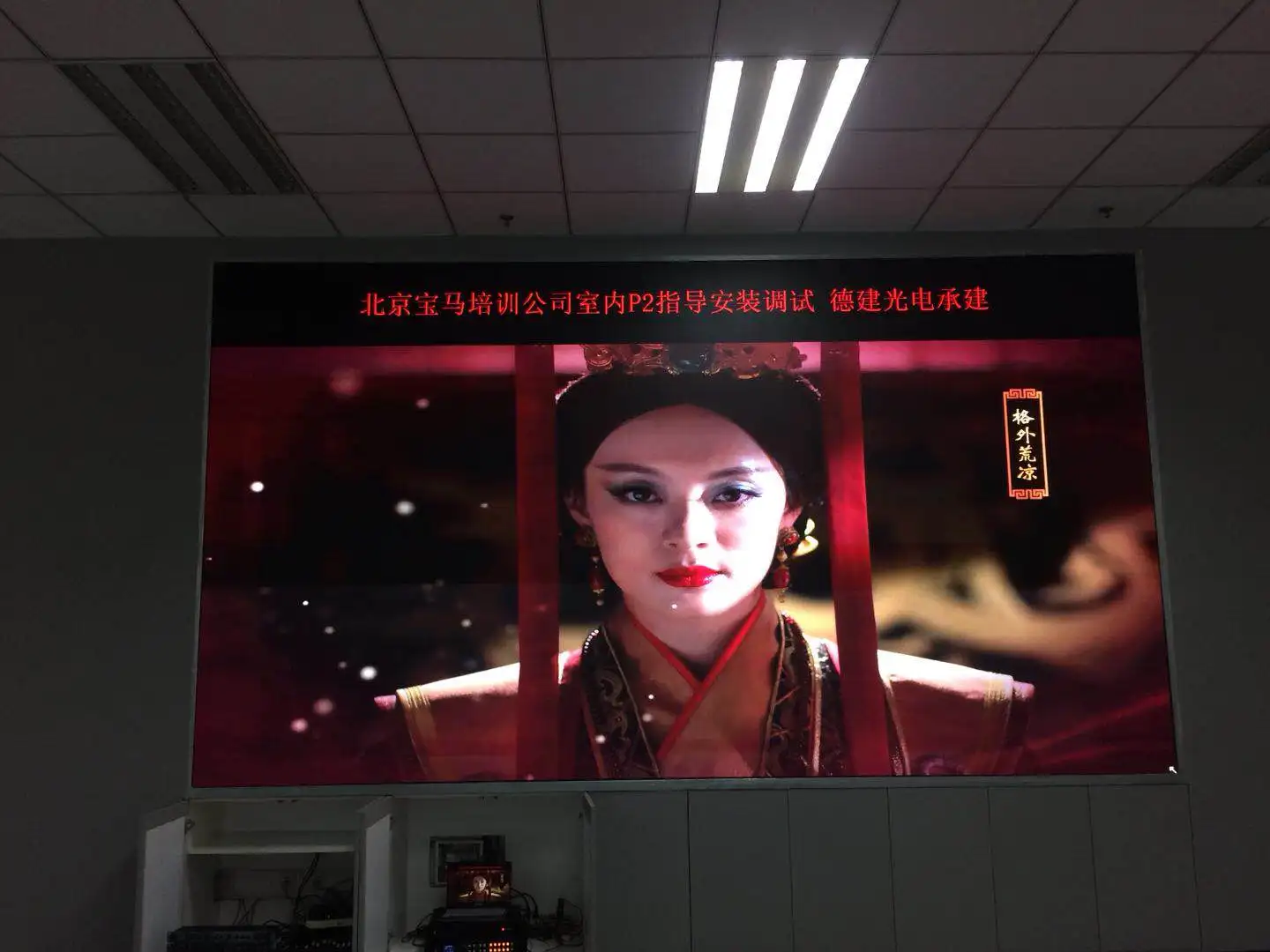 Small Pixel Pitch LED Screen Display Indoor Wall Seamless Spacing Panel Pantalla Led P1.25 led advertsting digital billborad