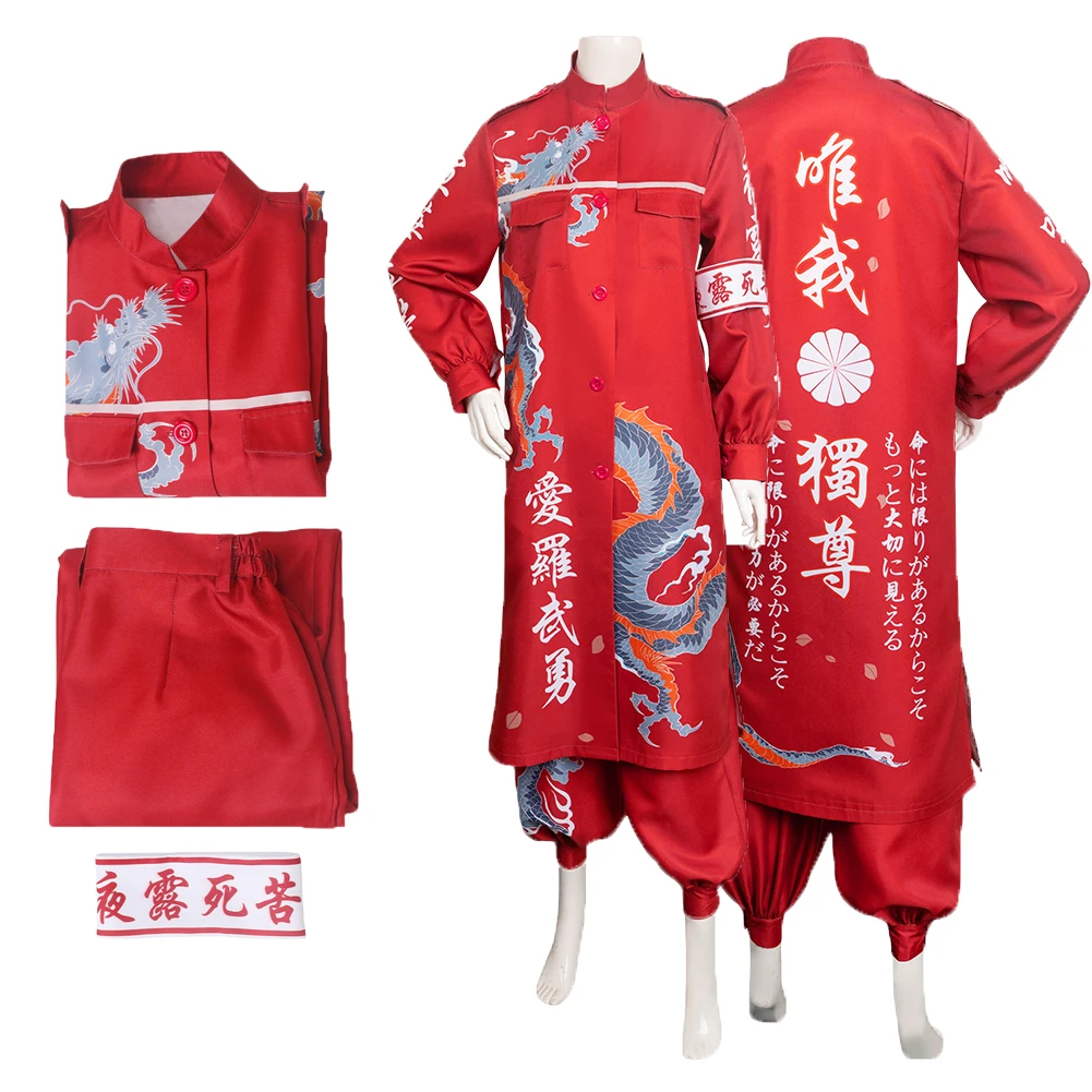 

Japan Bosozoku Kimono Cosplay Costume To Kkou Fuku Coat Red Uniform Outfits For Adult Female Roleplay Halloween Carnival Suit