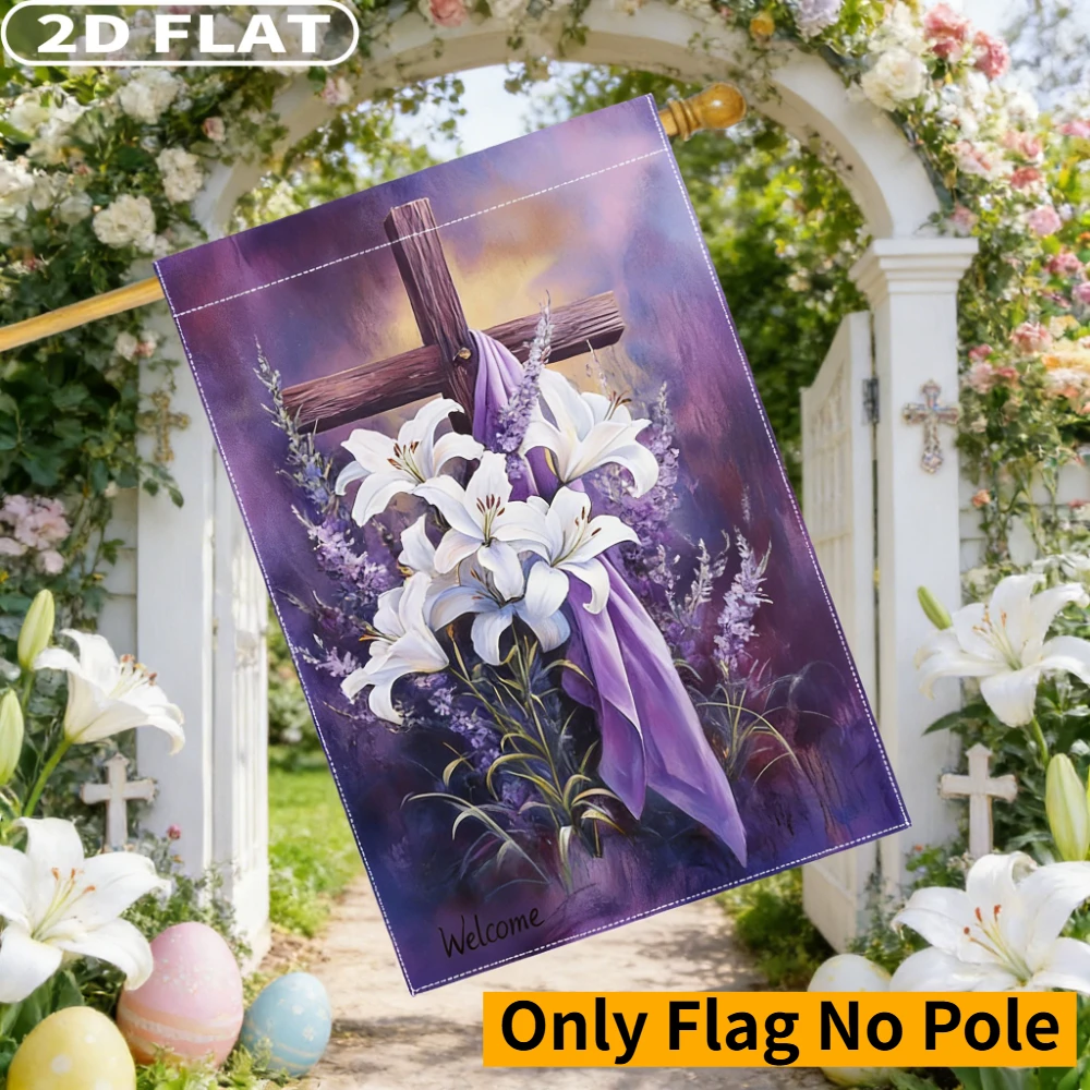 

2D FLAT 1pc Easter Cross and Lilies Garden Flag, 12x18 Inch/ 28x40 Inch Double-Sided Polyester Yard Decor, Welcome Lawn Banner
