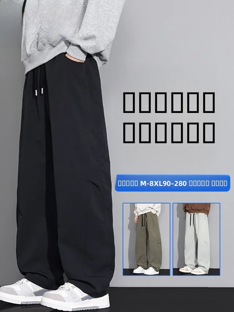 

Мужские брюки MoChao American Sle: новые, свободные, прямые, спортивные, больших размеров, для весны и осени