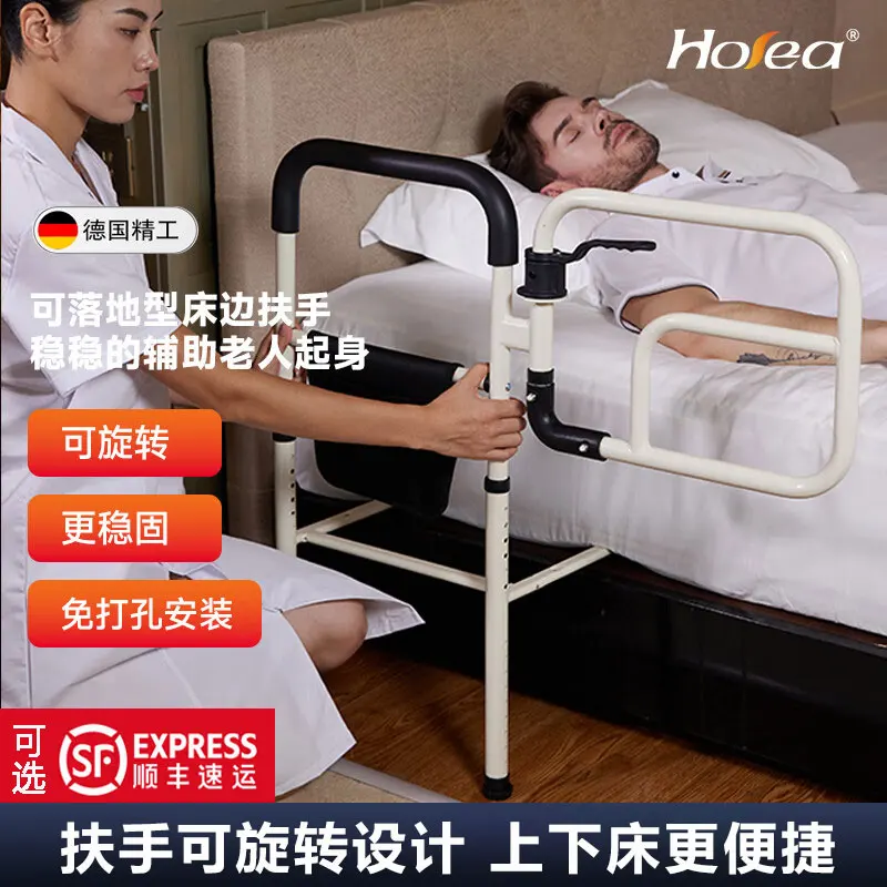 ‌Bedside Safety Rail - Adjustable Assist Bar for Elderly, Non-Slip Handle with Suction Cups, Pregnancy & Fall Prevention