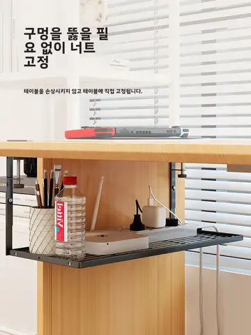 하단 정리대 정리함 카본강철 중국제 하단 설치 방식 비공간적 정리대 정리함 설치 방식 비공간적 설치 방식 비공간적