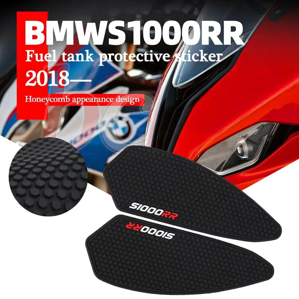 for BMW S1000rr Accessories 2018 2019 2020 2021 2022  Anti skid sticker for oil tank  Motorcycle sticker tank pad decal parts
