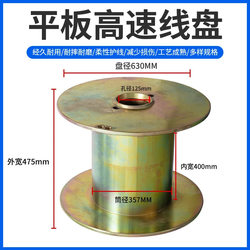 All-iron stamping take-up disc Cable steel wire retractable winding disc I-wheel iron wire disc