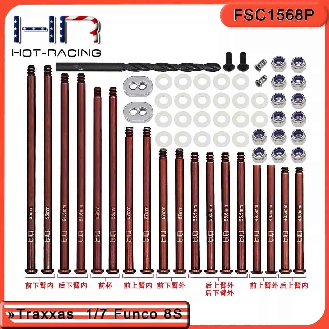 

HR Traxxas 1/7 Funco 8S двухколесный привод для карты пустыни S2, набор игл со стальным рычагом, один комплект