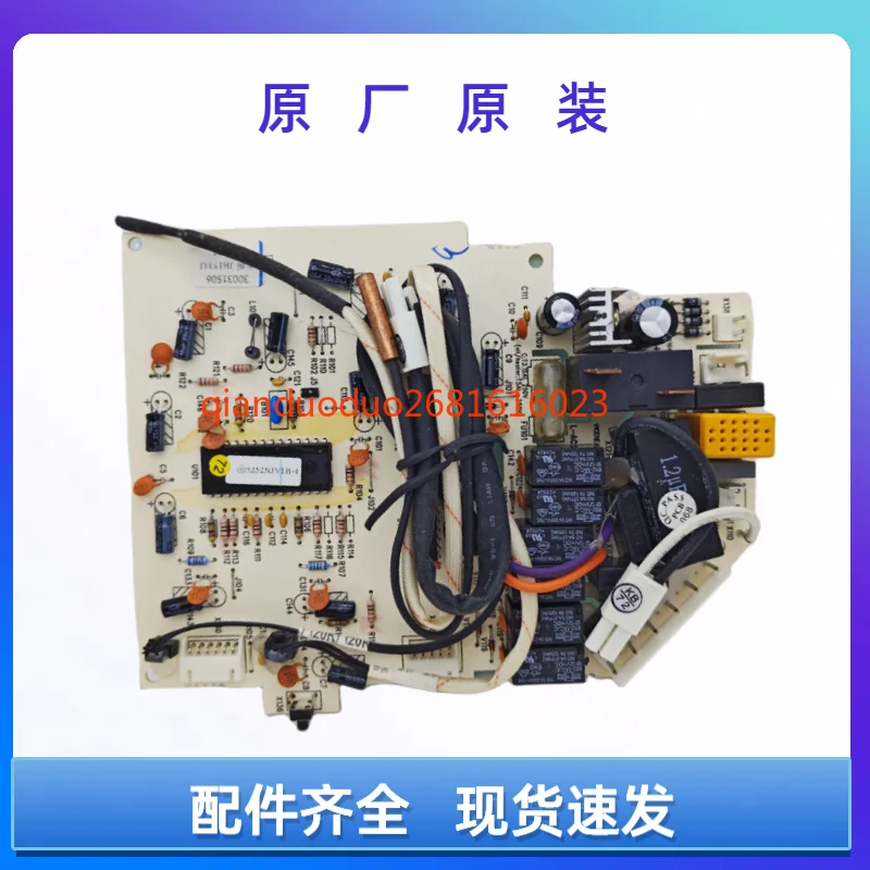 

Applicable to Gree internal circuit control board 30031506 main board JB1533J circuit board