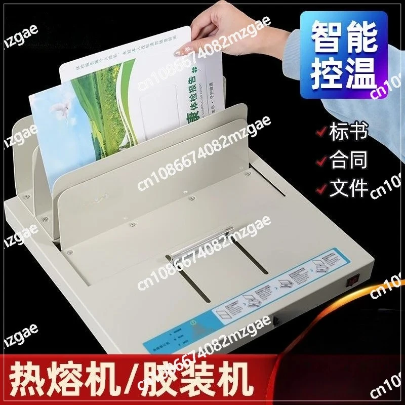 Small hot melt adhesive binding machine Wide hot melt binding machine A4 envelope Tender contract file