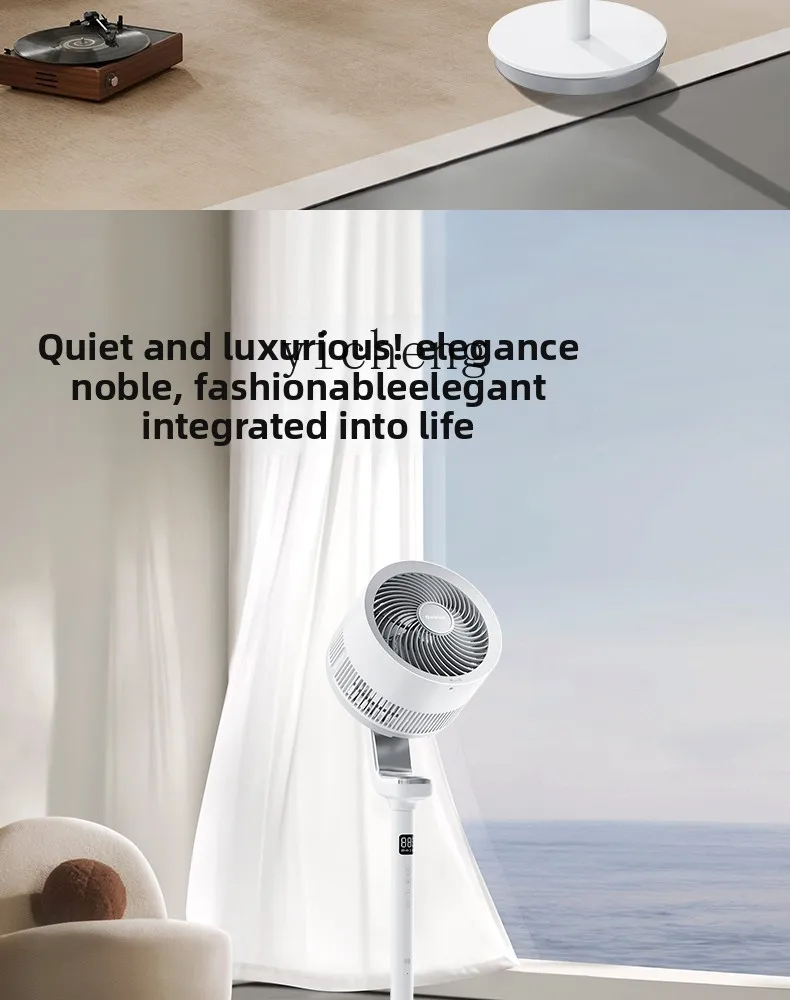 XL air circulation fan household electric fan low noise purification desktop floor fan