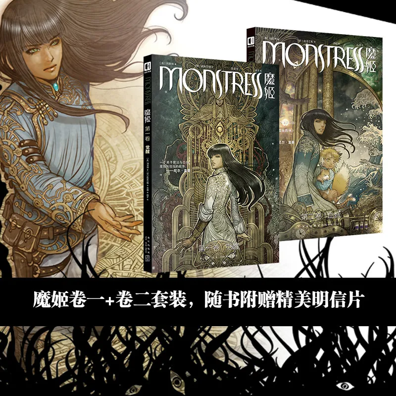 monstress-vol1-awakening-vol2-the-blood-hugo-award-winner-steampunk-graphic-novel-marvel-author-best-seller