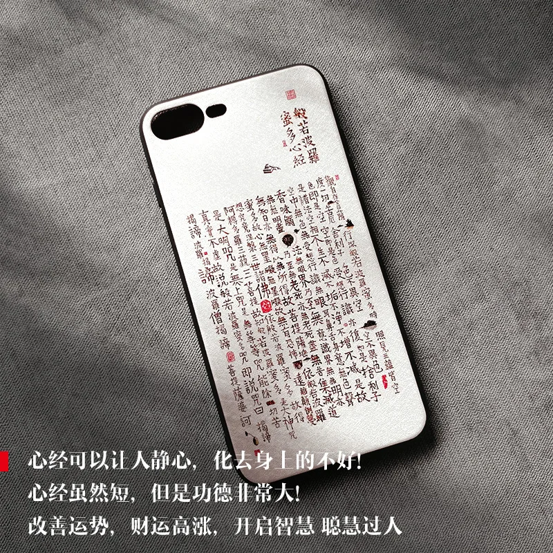 Capa de celular com relevo do Sutra do Coração de Buda Prajna Branco para iPhone 17 Pro Max, capa macia MR063