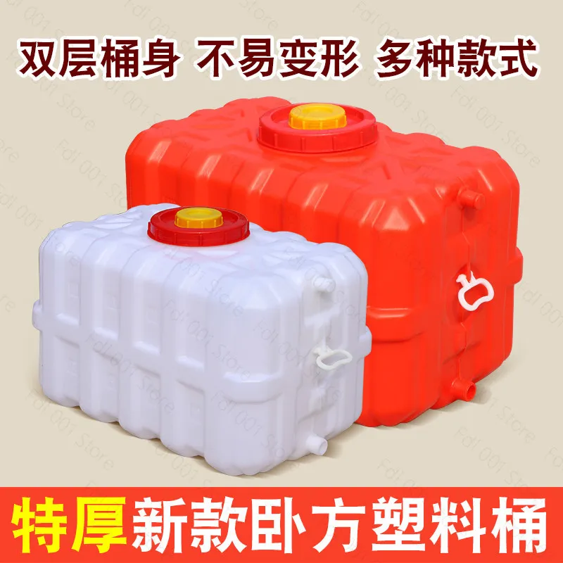 Thickened Rectangular Plastic Water Tank for Household Outdoor Storage