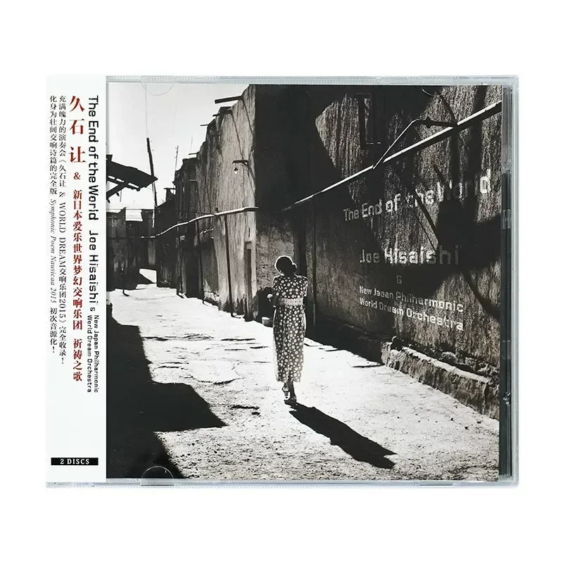 Original Genuine Rang Hisaishi & New Japan Philharmonic World Dream Symphony Orchestra Prayer Song 2CD Album for fans