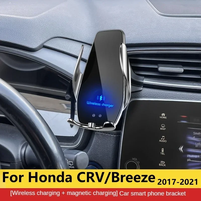 2017-2021 For Honda CRV Breeze Mobile Phones Holder Wireless Charger Car Mount Navigation Bracket GPS Support 360 Rotating