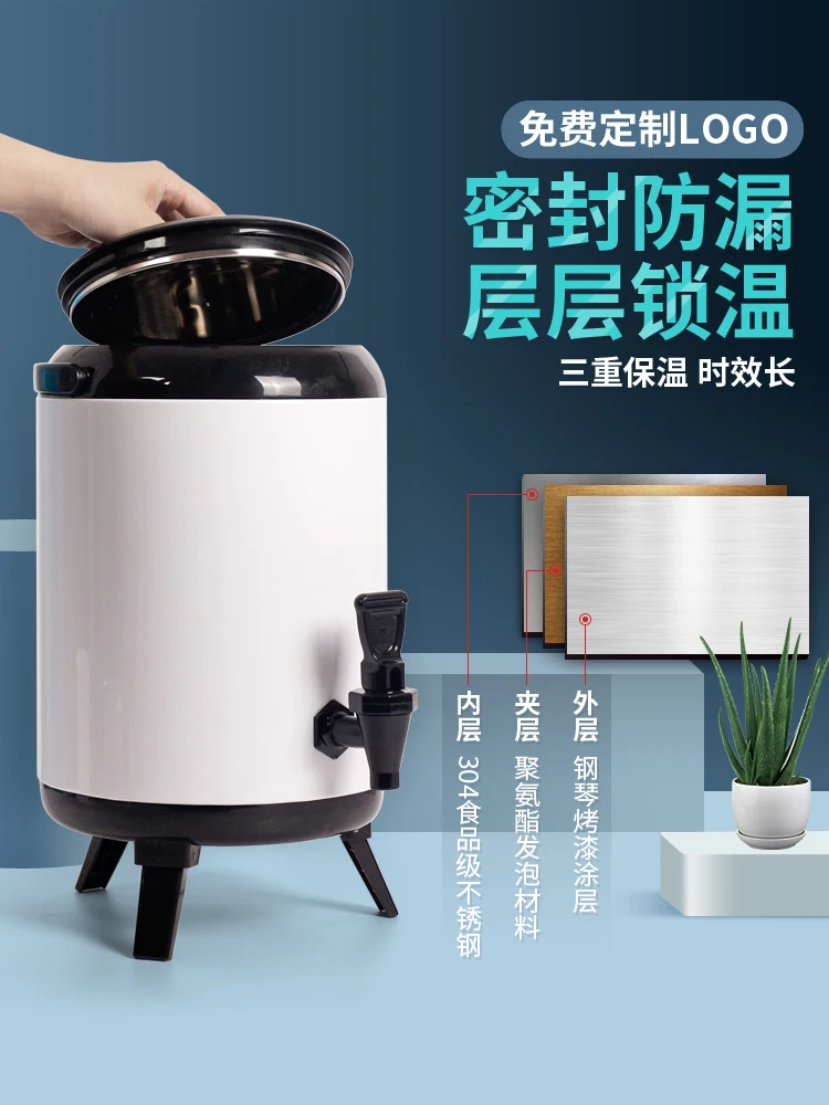 Milk tea bucket Special double-layer insulation bucket for milk tea shop Stainless steel large-capacity tea bucket Tea shop Hot