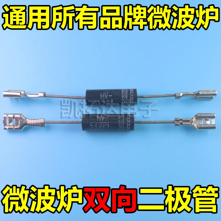 5PCS Special High V…