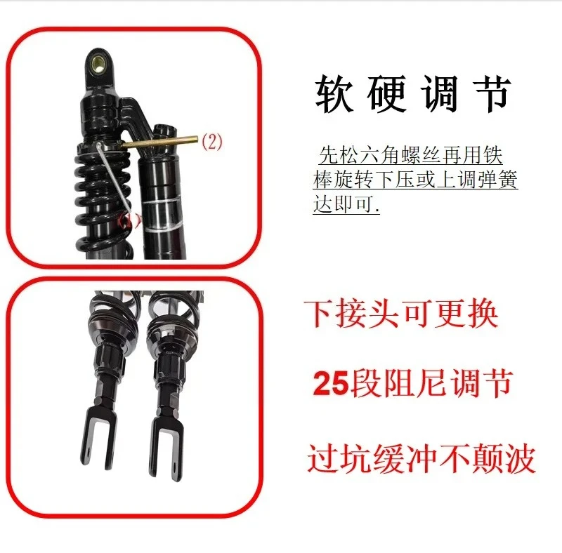 Shock absorber shock absorbe damping adjustment 3