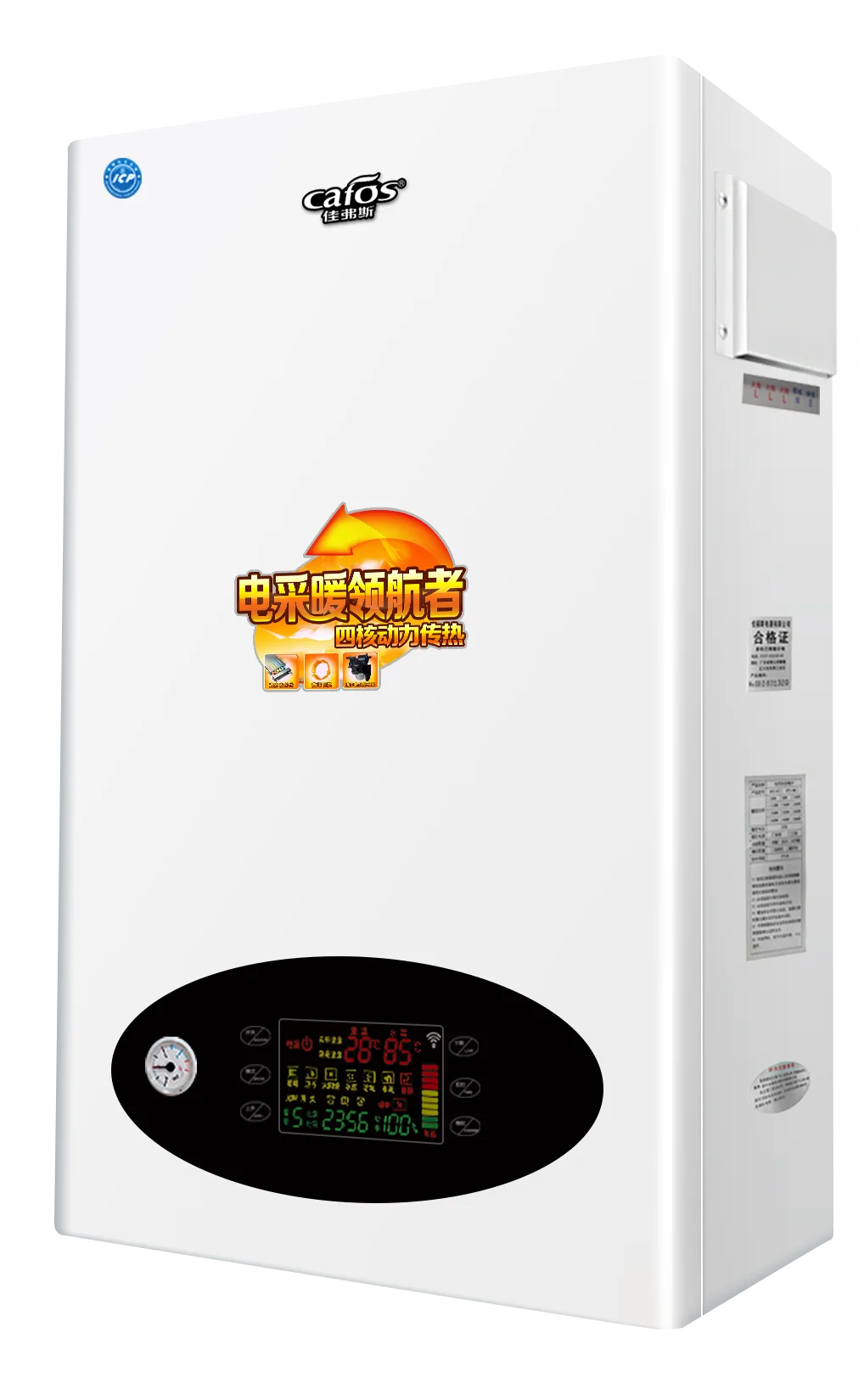 Low price 8kw induction electric heating boiler for radiator and bathroom