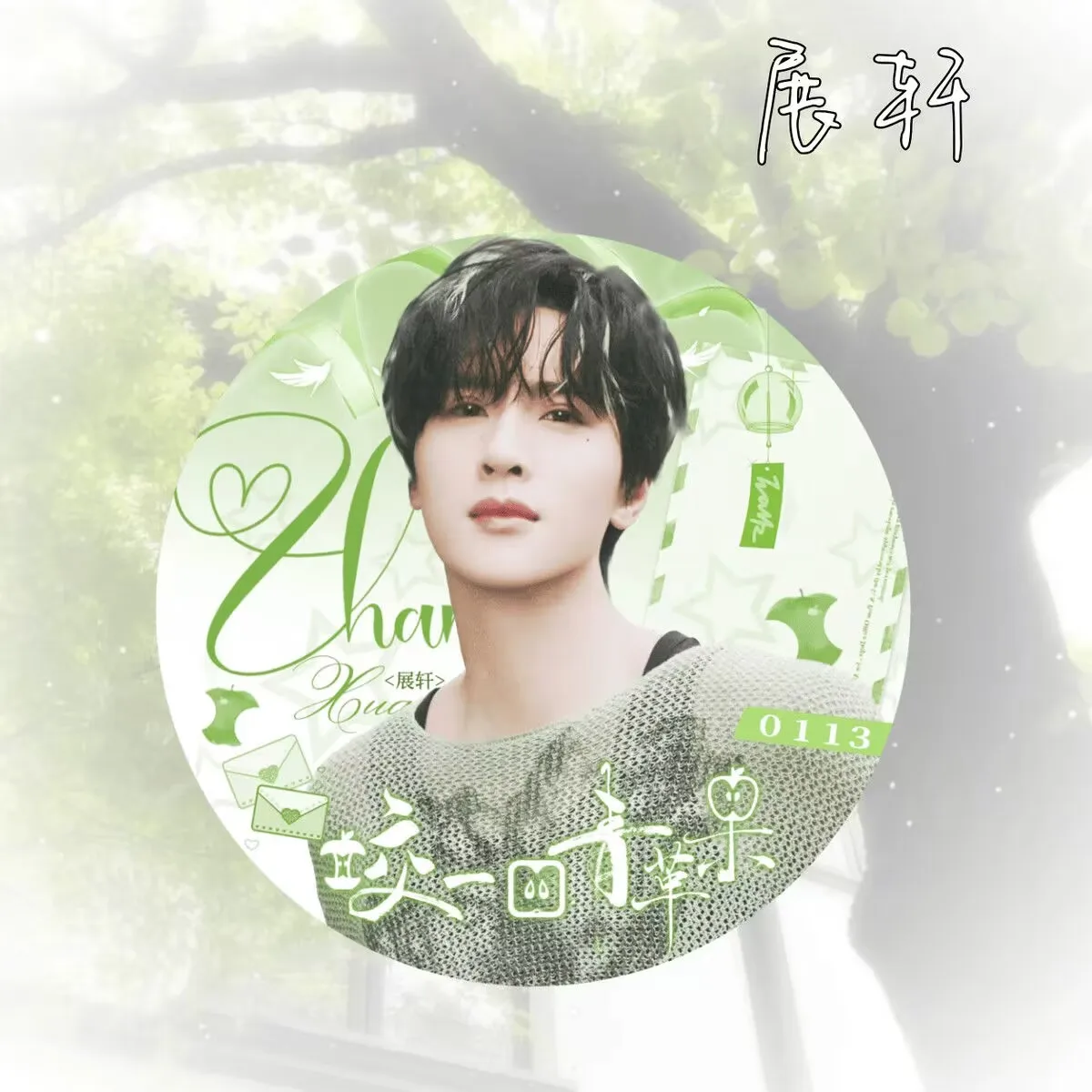 "역사적인 사랑, Zhanxuan 주변에는 귀엽고 정교한 양철, 기장 배지, 친구들이 수집할 수 있는 브로치, 그리고 선물이 가득합니다.