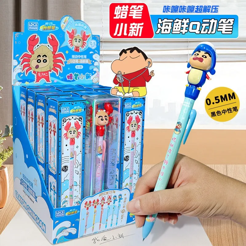 

Официальная динамическая ручка LDCX Crayon Shin-chan Seafood Q | Милая аниме-ручка в слепой упаковке | Идеальный подарок для фанатов и школьные принадлежности