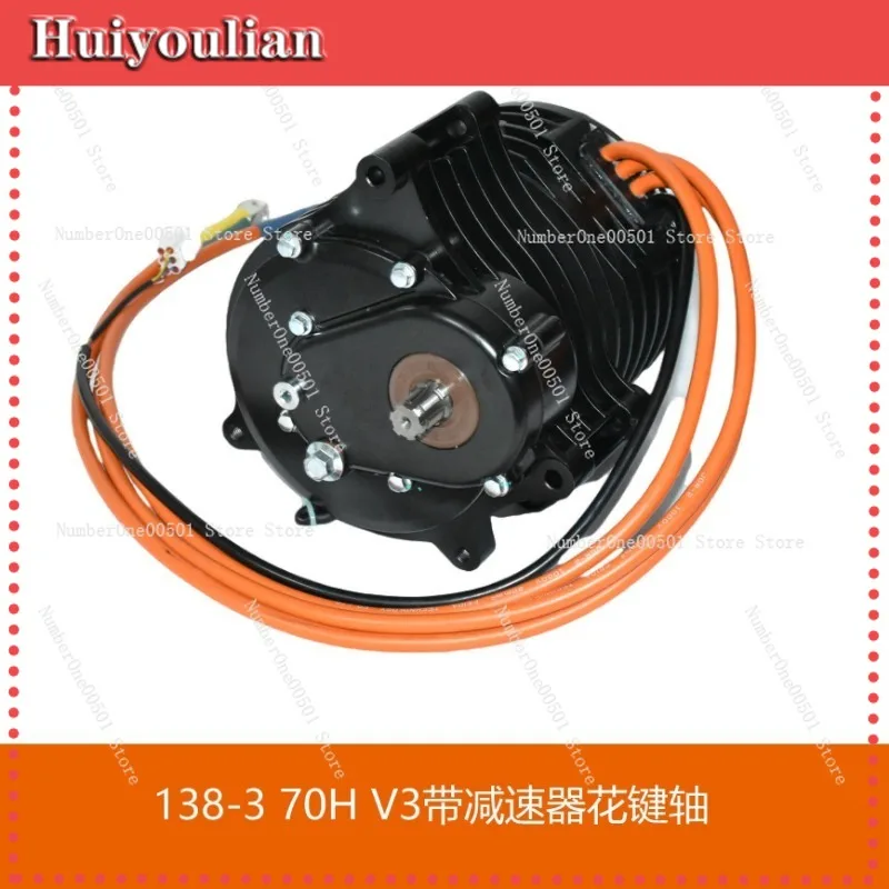 

3000W Mid Drive Motor Permanent Magnet Brushless Gear Reduction Motor for ATV UTV Go Kart 138-3 70H -011