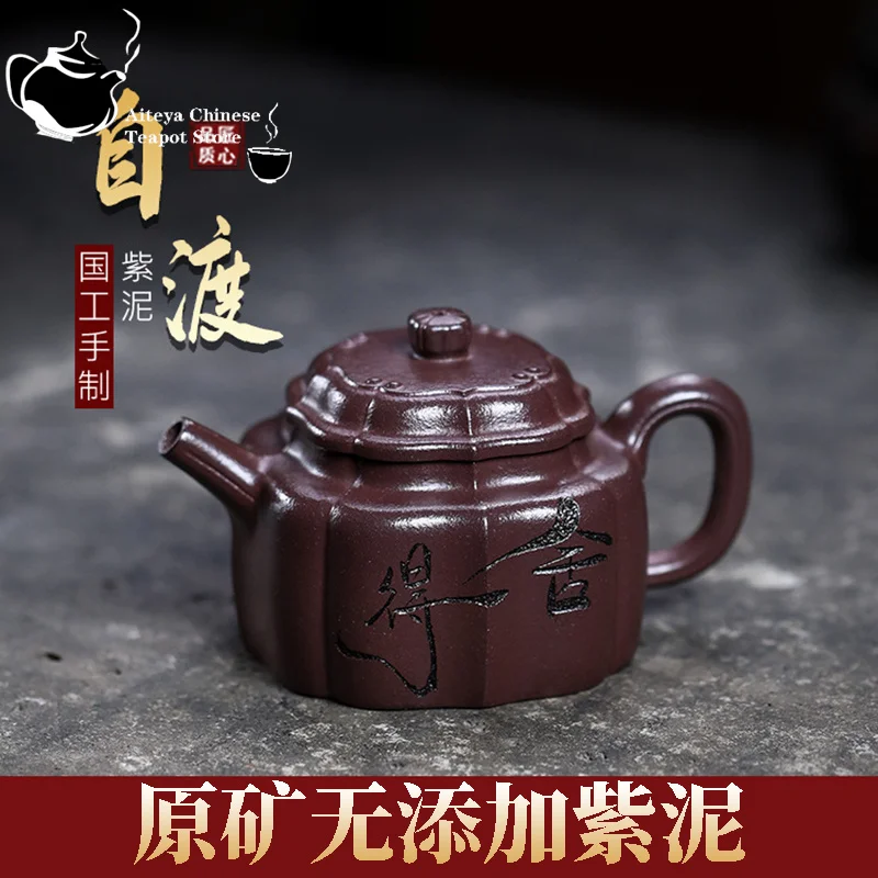 Yixing handmade purple clay teapot, original ore, purple clay, self crossing health pot, Kung Fu tea set, Chinese teapot