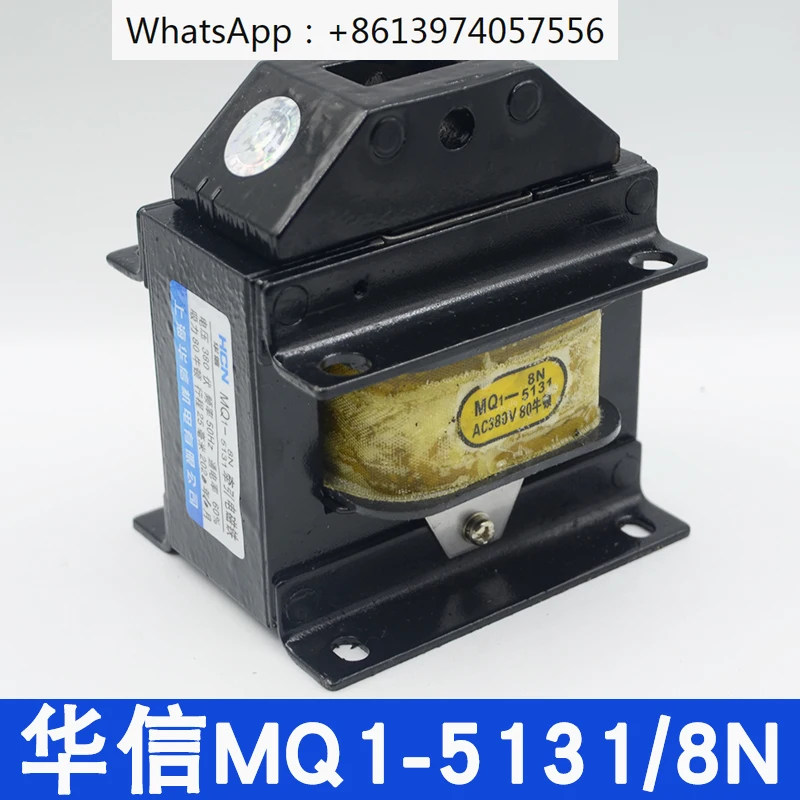 

MQ1-5131 traction solenoid MQ1-8N 380V/220V punch solenoid all-copper coil