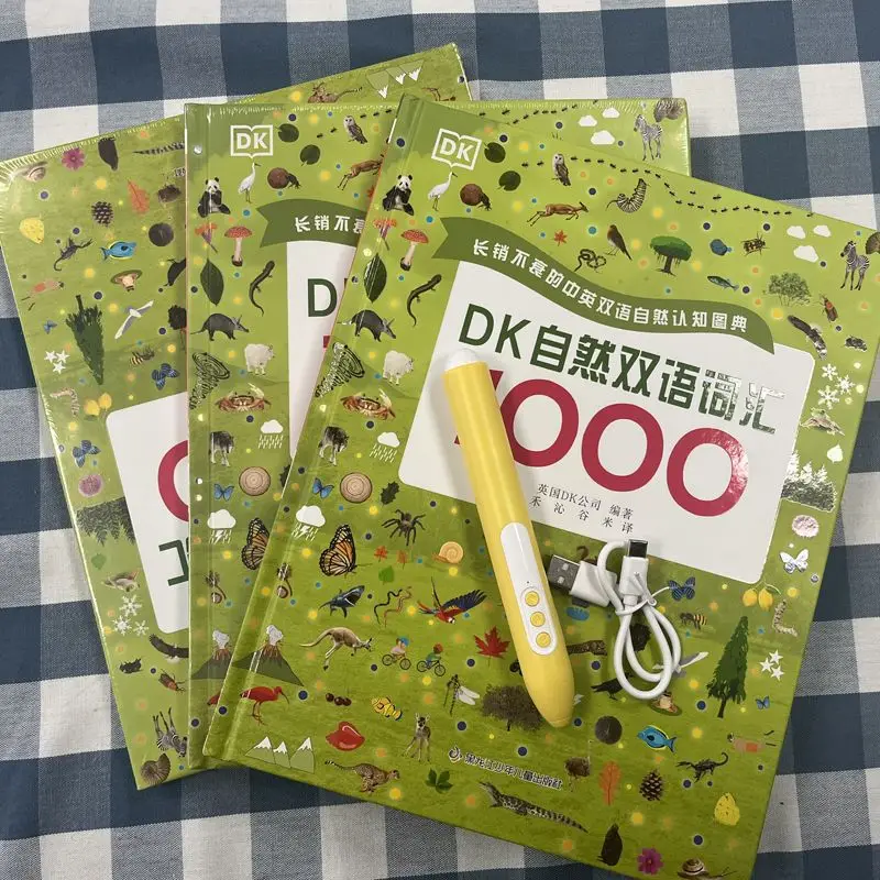 DK 1000คำศัพท์สองภาษาตามธรรมชาติหนังสือภาพภาษาอังกฤษทั่วไปสำหรับเด็กตรัสรู้หนังสือคำศัพท์เด็กปฐมวัย