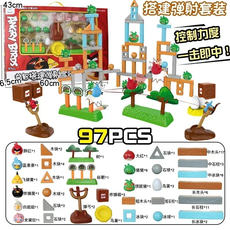 Anime Game Toys Angry Figure Chuck Bomb Piggies Birds Catapult Combo Space Building Block Model Slingshot Puzzle Toy Kid Gift