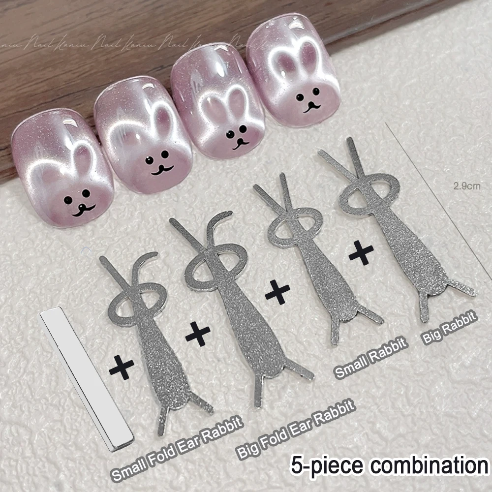 4/5Pcs Nail Art Cat Eye Magnet Stick ชุดกระต่ายหูรูปแม่เหล็ก Stick สร้าง Bunny Magnetic ภาษาโปลิชคํา Effects เล็บเครื่องมือ Accessor