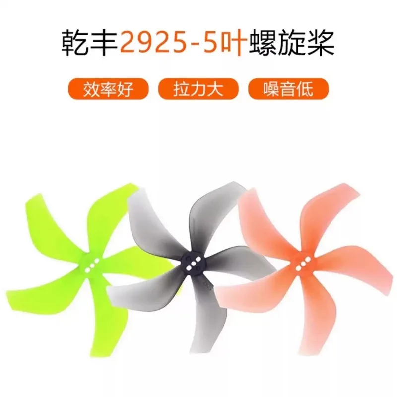For Anti‑Scratch 5‑Blade Replacement Propeller 2925, Compatible‑Fit Multi‑Rotor Drone Spare Prop Accessory