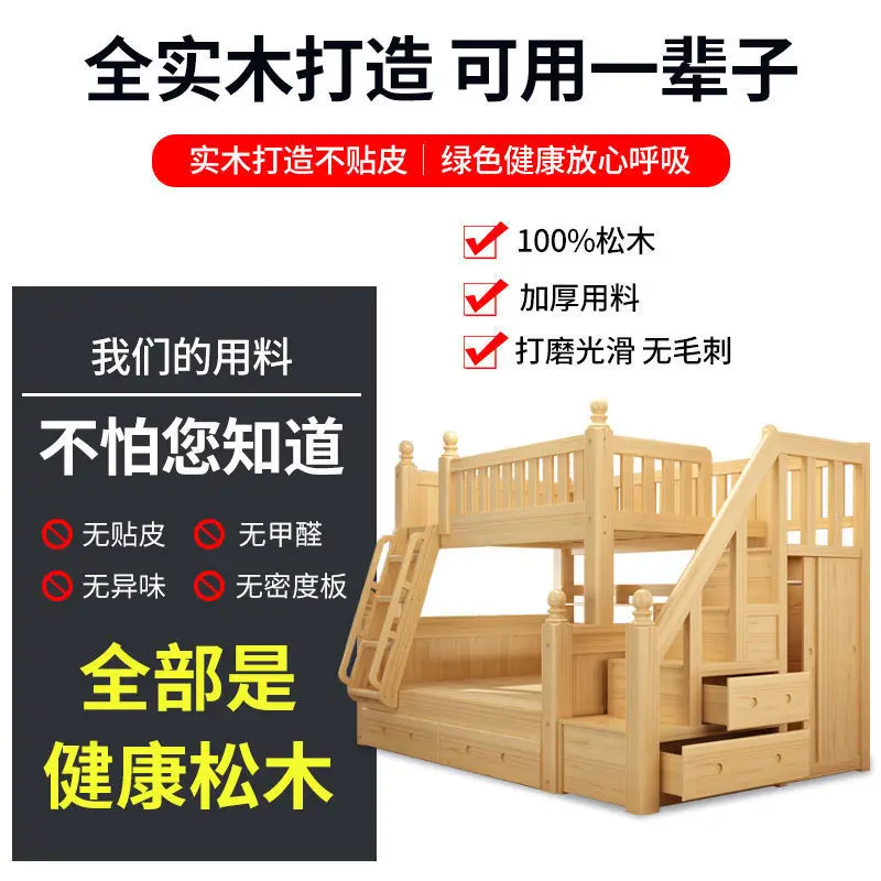 Nordic up and down bed double layer all solid wood two layer split mother and child with slide children's bed mother and child