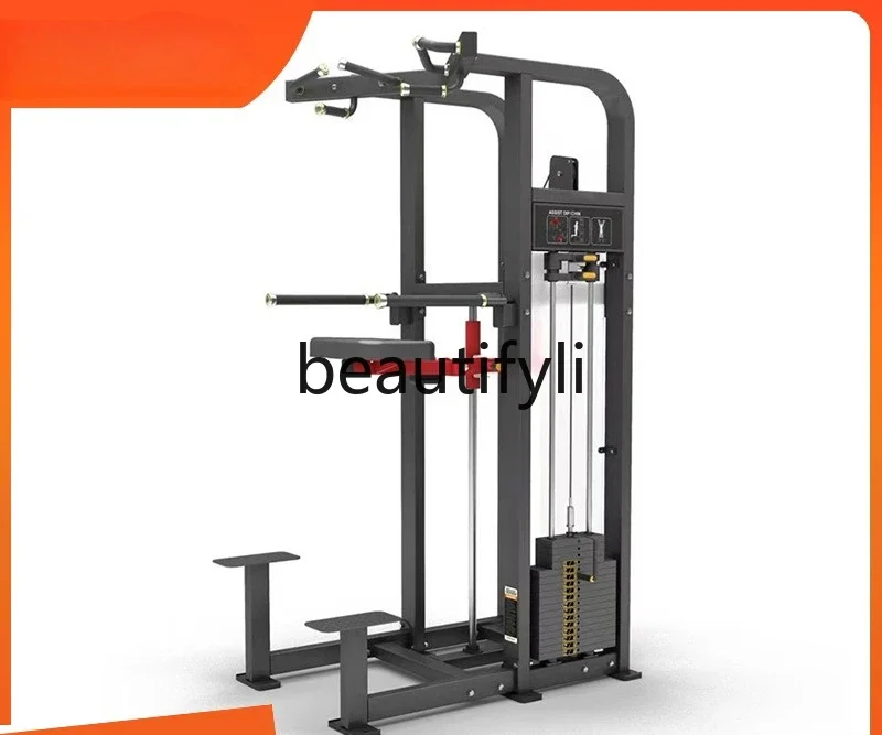 Double arm cross straight arm chest clamp machine, indoor chest expansion commercial gym equipment