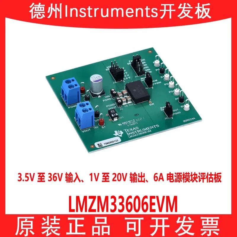 

Spot LMZM33606EVM 3.5V to 36V Input 1V to 20V Output 6A Power Module Evaluation Board