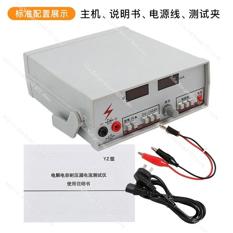 YZ-056B Capacitor Leakage Current Tester 1500V Insulation Resistance Diode Triode Voltage Regulator Tester