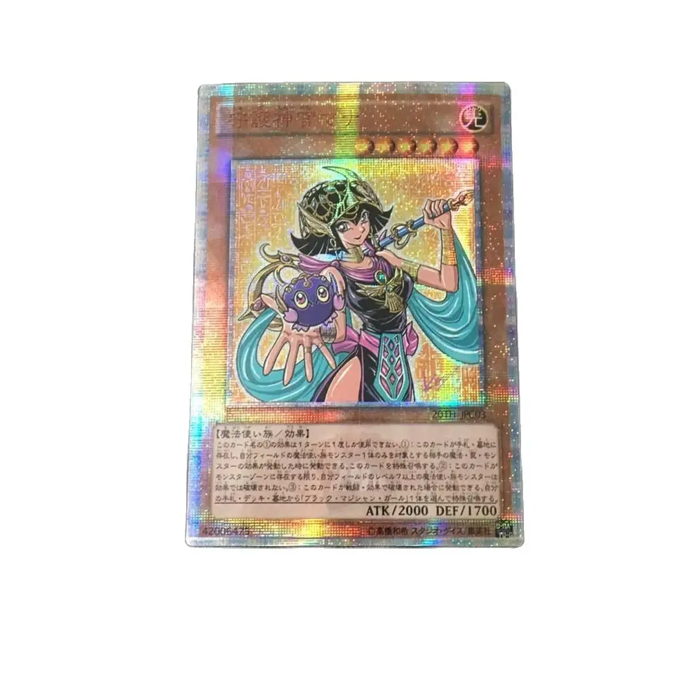 

Yu Gi Oh DIY Special Custom Palladium Oracle Mana Red Broken 20SER