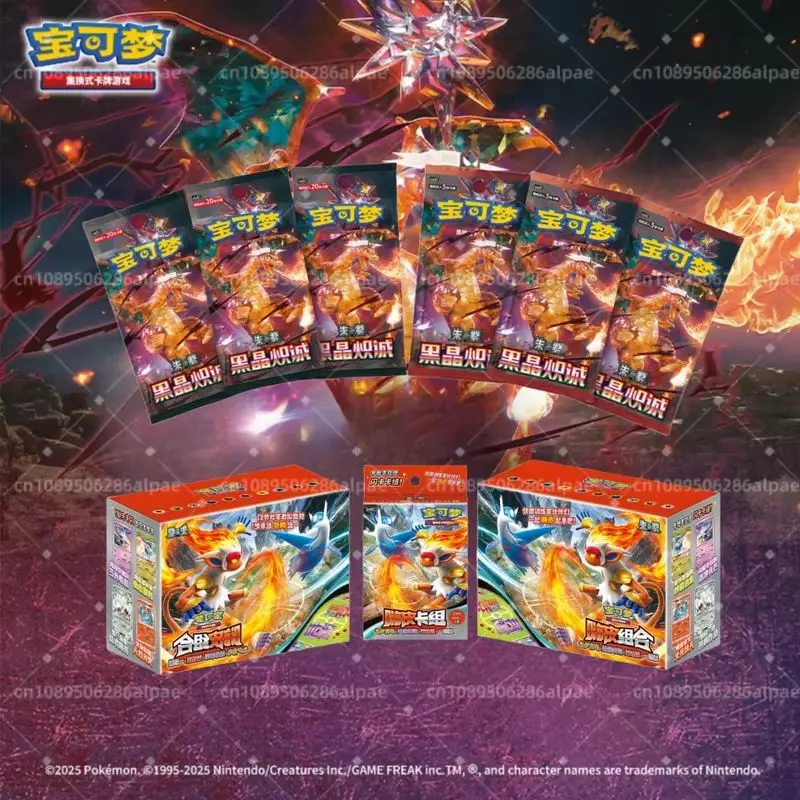 การ์ดเกม PTCG ของแท้ในสต็อก ชุดเสริม Simplified Scarlet&Violet Obsidian Flames 13.0 ชุดเสริม Happy Deck Altaria Card