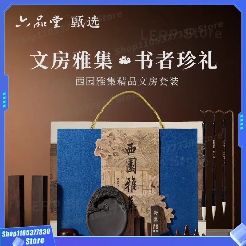 Xiyuan Yaji Chinese Calligraphy Set for Beginners Adults Brush Ink Stone Paper Four Treasures Stationery Kit Practice Writing