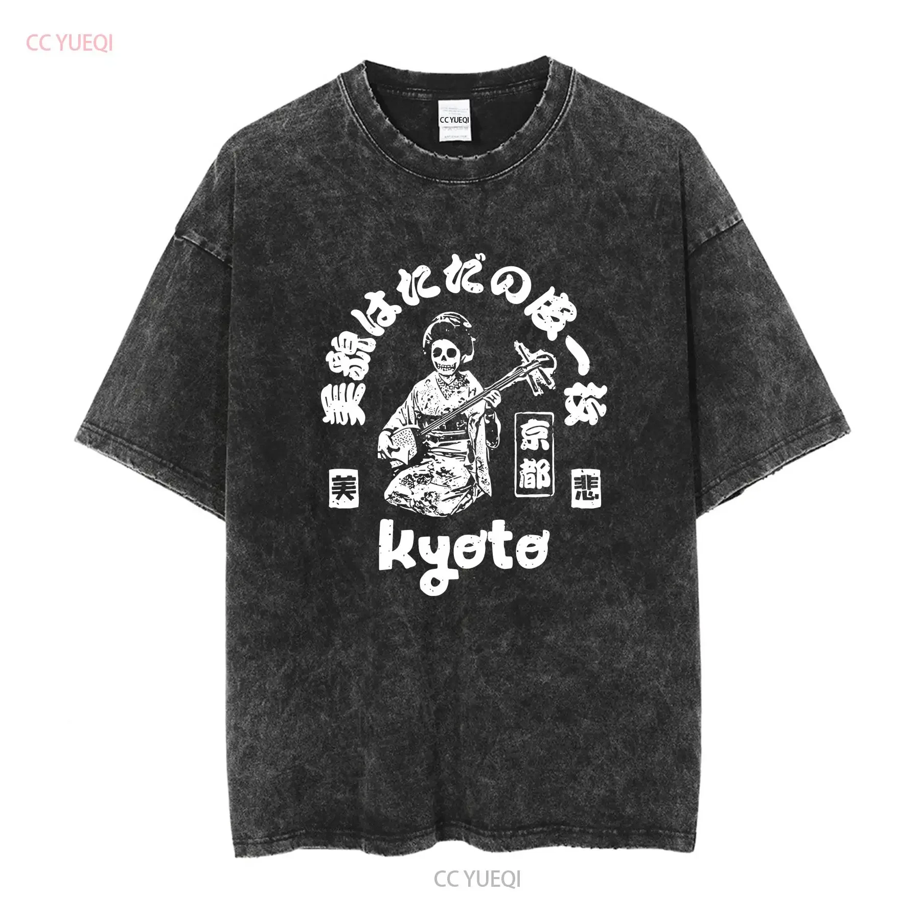 Geisha T Shirt Skull Shamisen Kyoto Japanese guitar music Men sizes Hand Screenprinted long or short sleeves vintage Washed