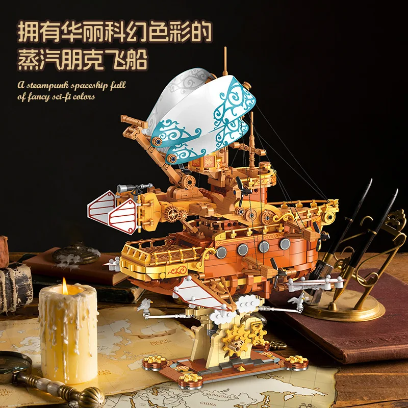 JJ9176 Steam Fantasy SpaceshipSeries Types Creative Building Blocks Decorative Children's Toys Adult Gifts Static Boys and girl