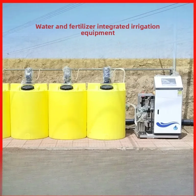 

Water and fertilizer integrated machine Intelligent orchard greenhouse fertilizer applicator Drip irrigation Intelligent