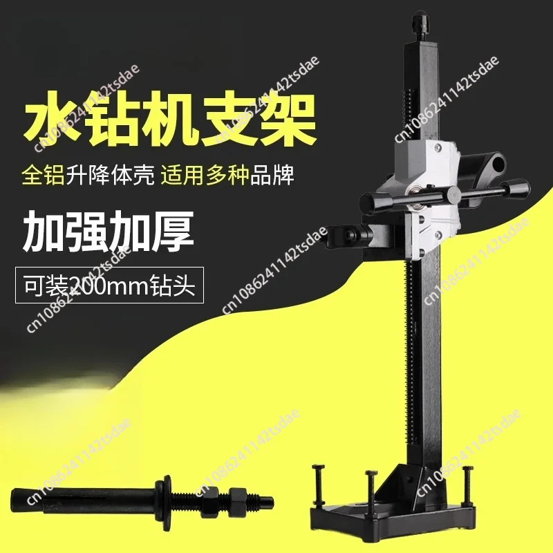 Water Drilling Rig   Diamond Drilling Machine