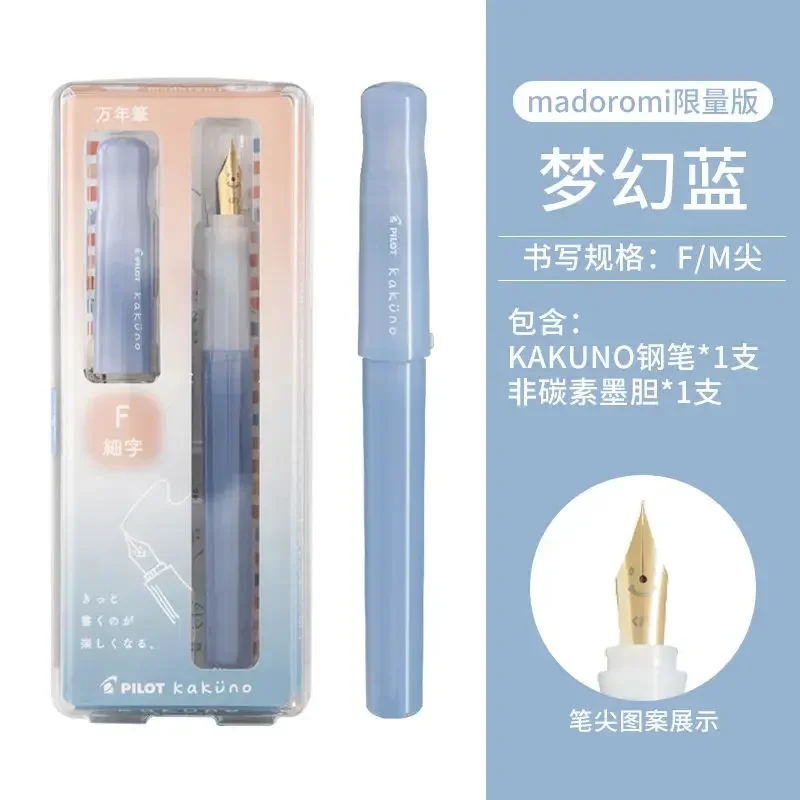 

Hot Madoromi Dream Pilot Kakuno Fountain Pen Japan Original Cute Ink Cartridge System Kawaii Design Writing Gift Pen