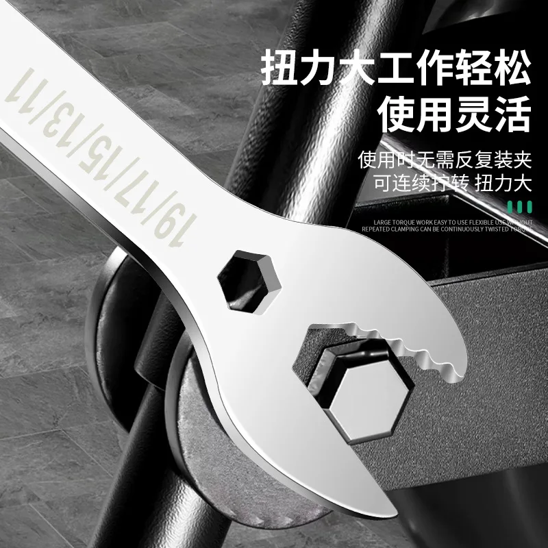 

Multi functional wrench, versatile double headed self tightening narrow adjustable wrench tool set